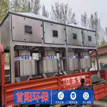 气旋塔与电捕焦油器的配套关系工作原理效果可见