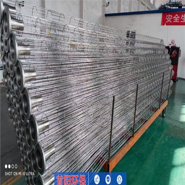 350根间距175镀锌除尘器骨架非标定制厂家两天发货