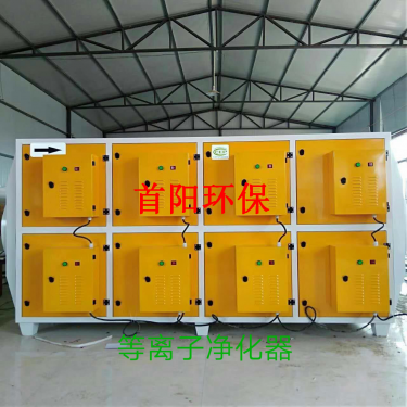 杭州塑料厂挤塑机两万风量光氧净化器灯管质保期