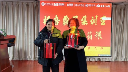 2025首阳环保负责人短视频听课感悟